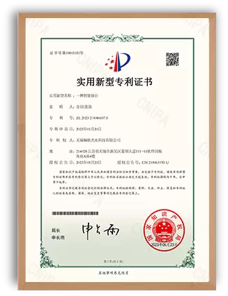 شهادة براءة اختراع نموذج المنفعة