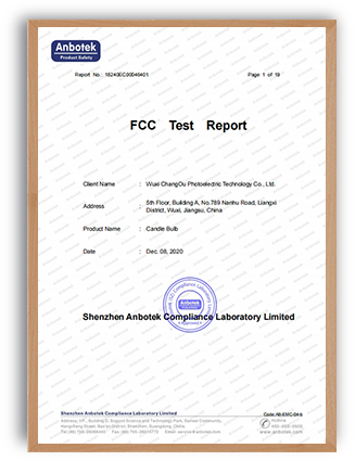 تقرير اختبار لجنة الاتصالات الفيدرالية (FCC).